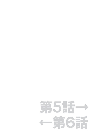 Asoko ga 100-bai Kimochii ~Kaikan MUGEN Rensa Fukujuu Keiyaku~ Chuukan - Page 38