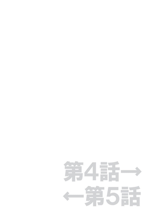Asoko ga 100-bai Kimochii ~Kaikan MUGEN Rensa Fukujuu Keiyaku~ Chuukan - Page 20