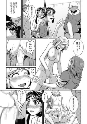 Asoko ga 100-bai Kimochii ~Kaikan MUGEN Rensa Fukujuu Keiyaku~ Chuukan Page #30