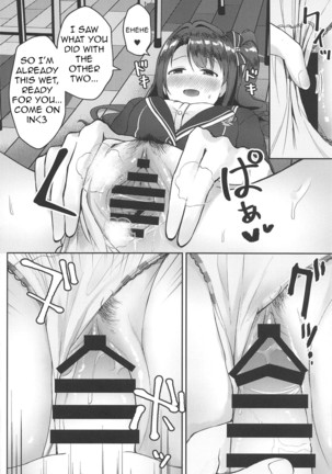 Houkago no Love Letter Page #22