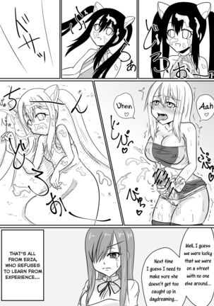 Futana-LINK! III Page #18