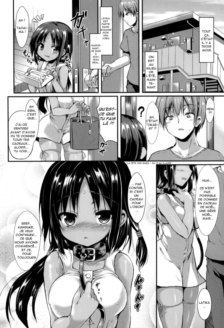 Kokoro Bakari no Present | Mon cadeau sincère
