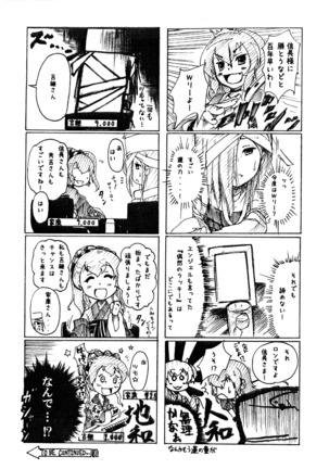 Image 6660623