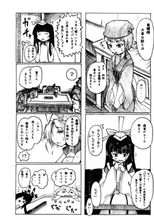 Image 6660627