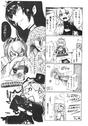 Jangoku Collection Page #14