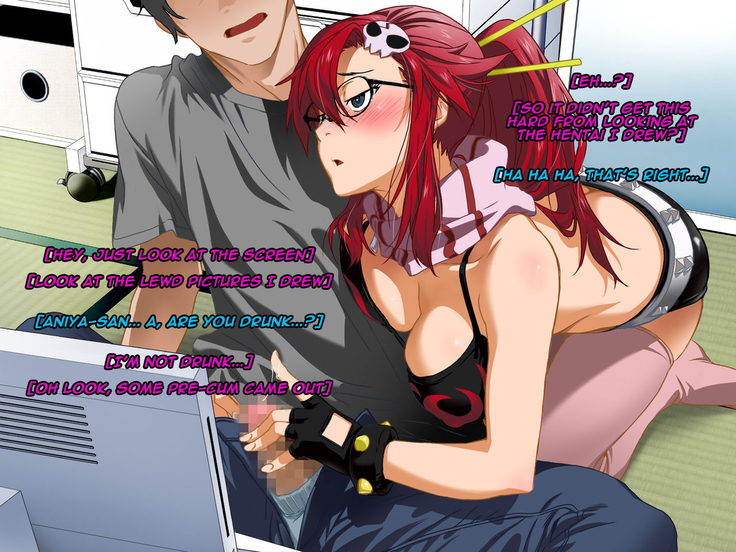 Aniya-san Change!