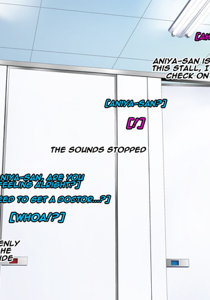 Aniya-san Change! - Page 69