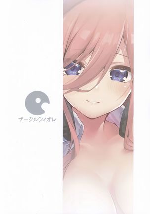 Miku no Baai Page #27