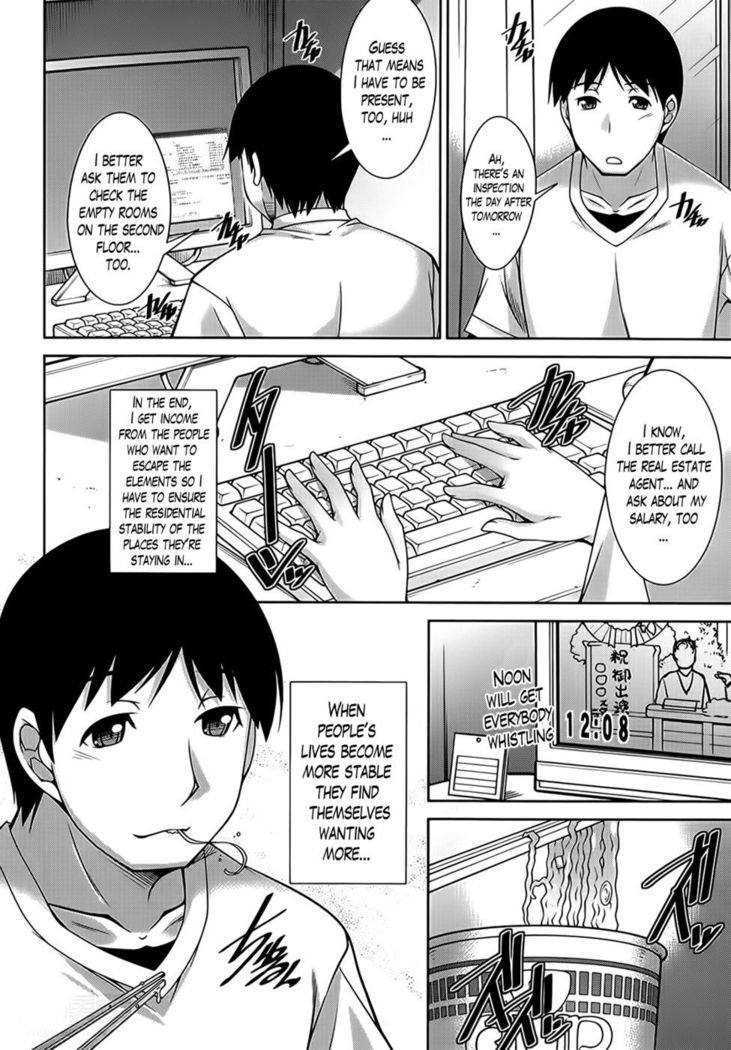 A Way to Spend a Boring Afternoon CH. 6