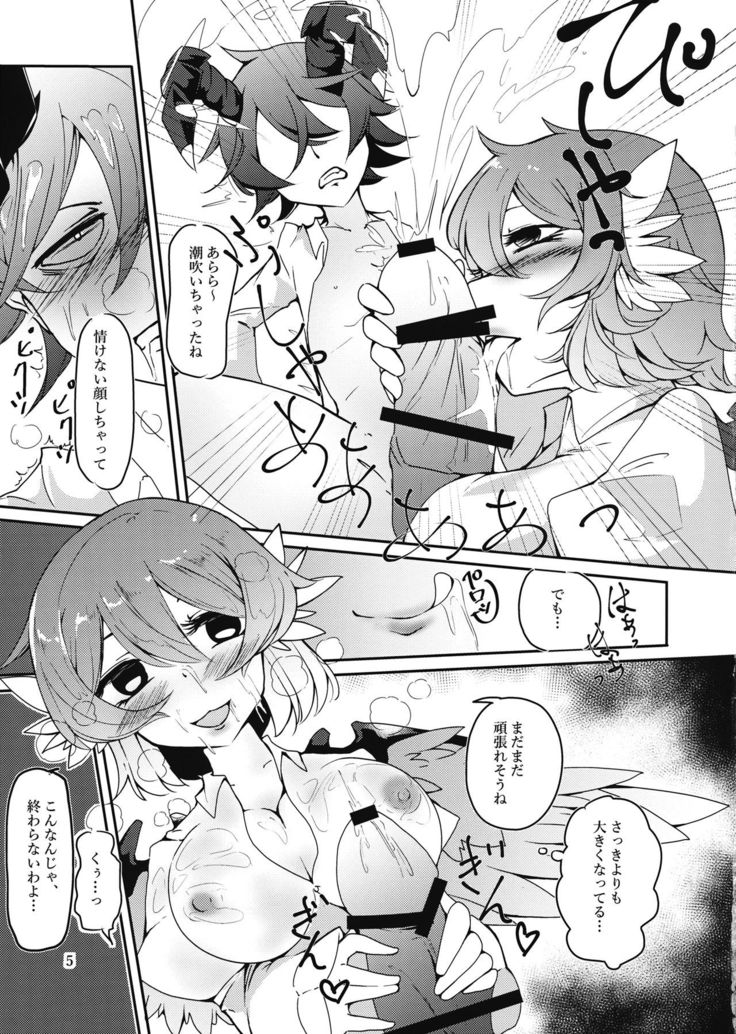 Mitsukechatta Mono wa Shikatanai!?