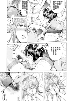 Suhada-teki Bishoujo 1 -Watashi no Himitsu... Mitai? Hen- - Page 58