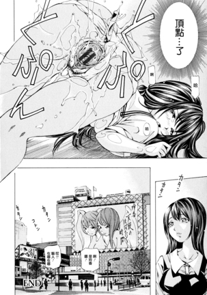 Suhada-teki Bishoujo 1 -Watashi no Himitsu... Mitai? Hen- - Page 27