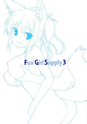 Fox Girl Supply 3 Page #2