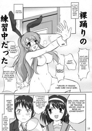 Suzumiya Haruhi no Fukujuu - Page 12