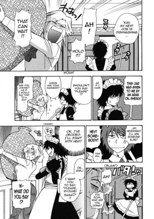 Ikemasen Ojyosama 2 - The Eldest Daughter Karina - Page 11