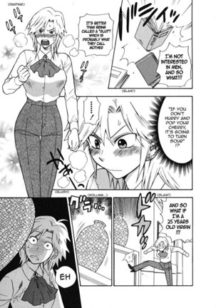 Ikemasen Ojyosama 2 - The Eldest Daughter Karina - Page 9