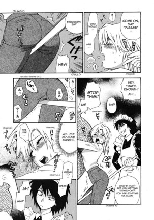 Ikemasen Ojyosama 2 - The Eldest Daughter Karina - Page 13