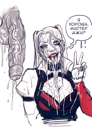 Harley Quinn Superslut - Page 37