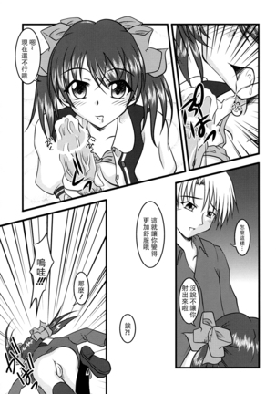 thoroughbred2 Page #15