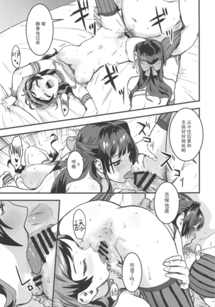 Million Baby Page #23