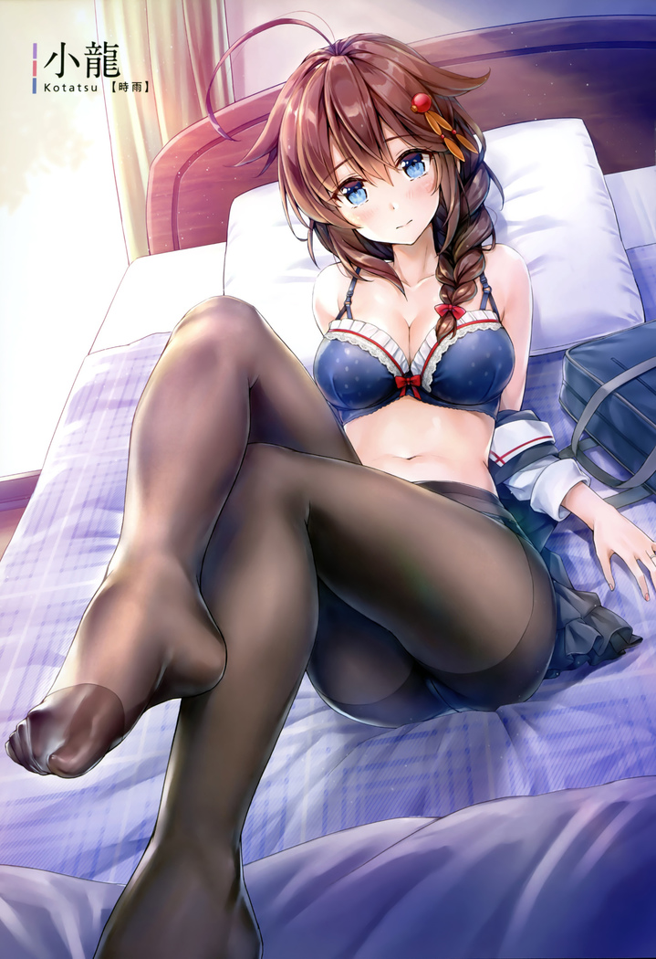 Shigure to Katei Houmon - Shigure and home visit | 时雨和家庭访问