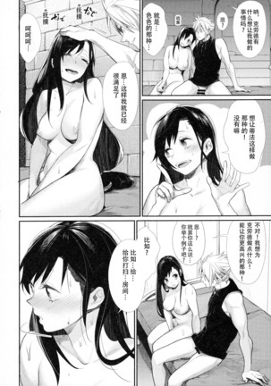 Image 8752866