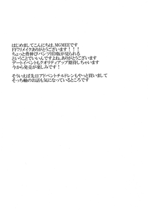 Image 8752864