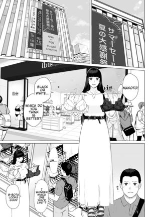 Kakkou no Hi Takuran Sareta Tsuma Sono 2 - Page 3