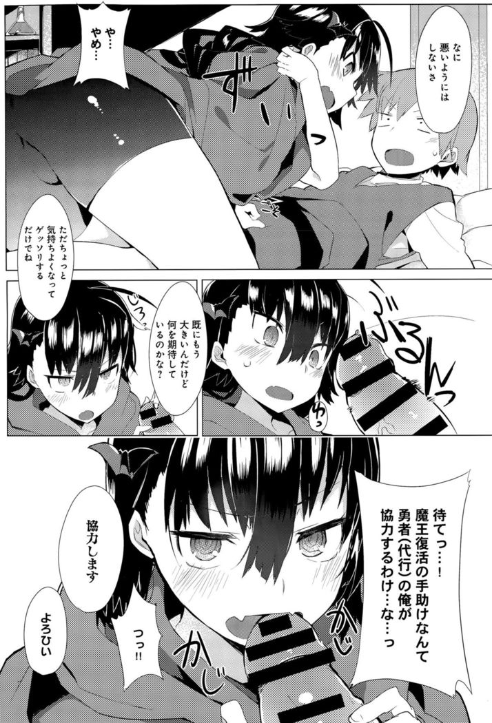 COMIC Anthurium 029 2015-09