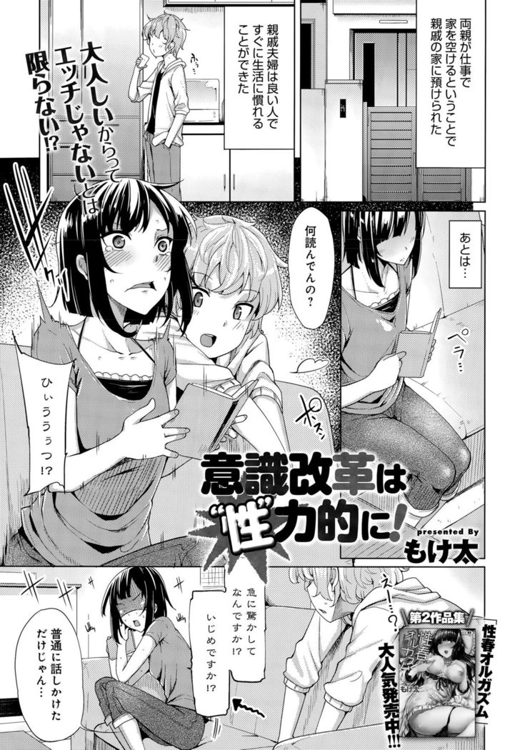 COMIC Anthurium 029 2015-09
