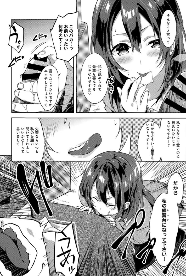 COMIC Anthurium 029 2015-09