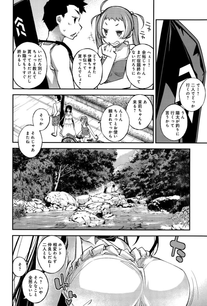 COMIC Anthurium 029 2015-09