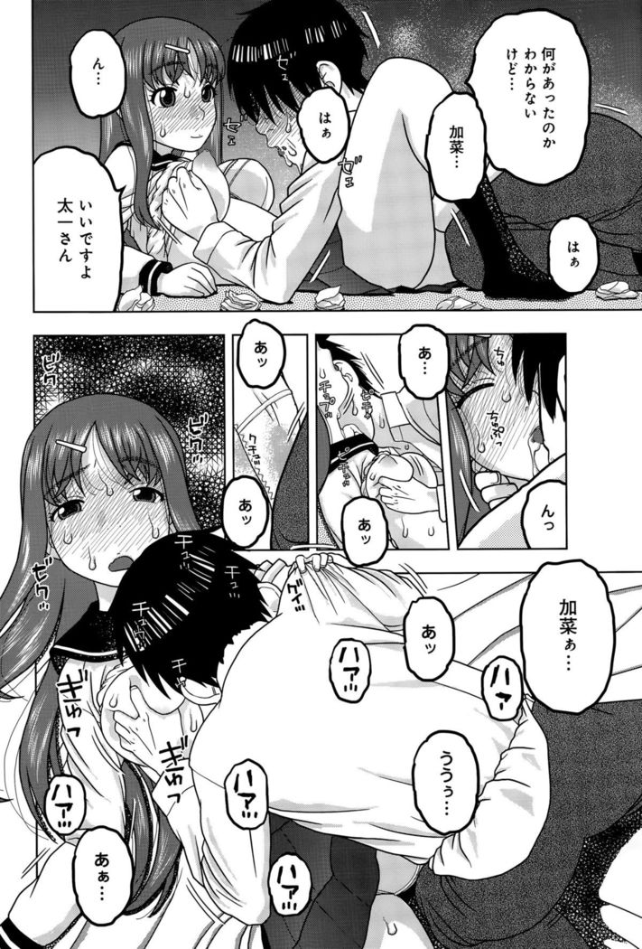 COMIC Anthurium 029 2015-09