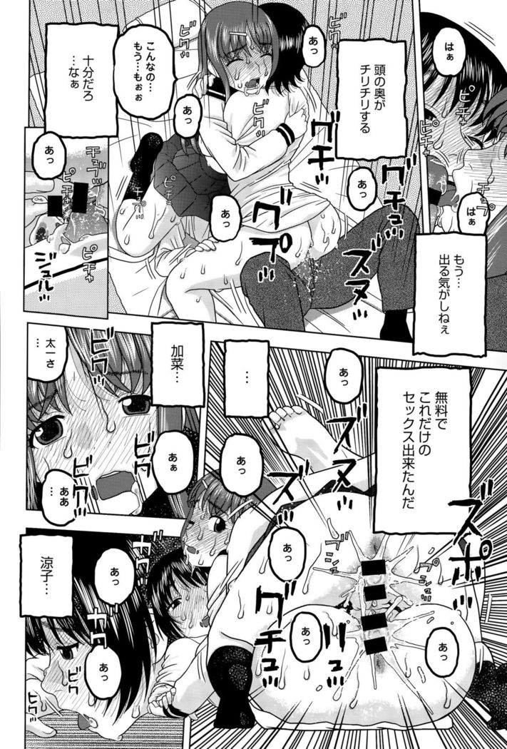 COMIC Anthurium 029 2015-09