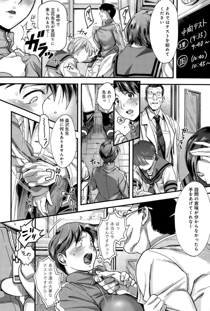 COMIC Anthurium 029 2015-09