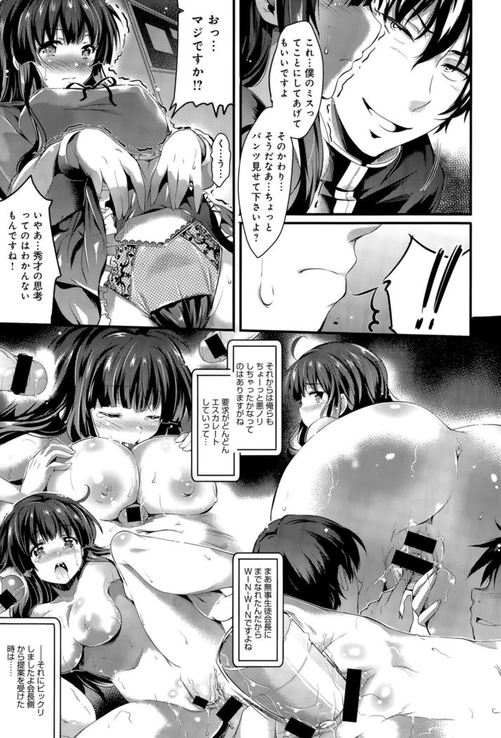 COMIC Anthurium 029 2015-09