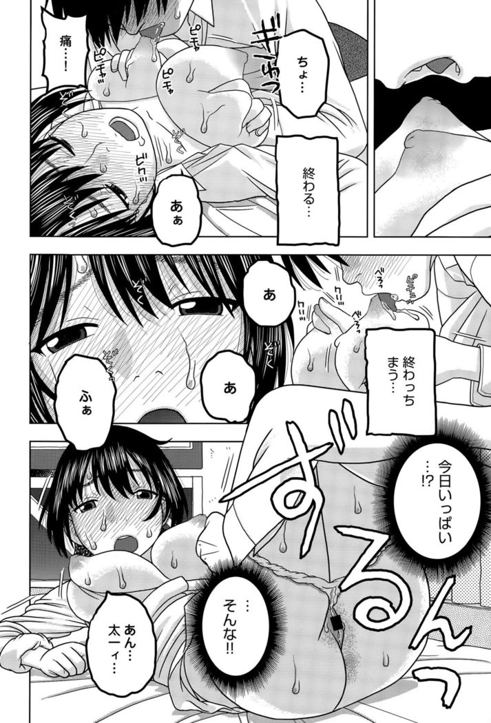 COMIC Anthurium 029 2015-09