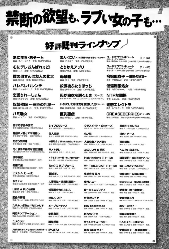 COMIC Anthurium 029 2015-09