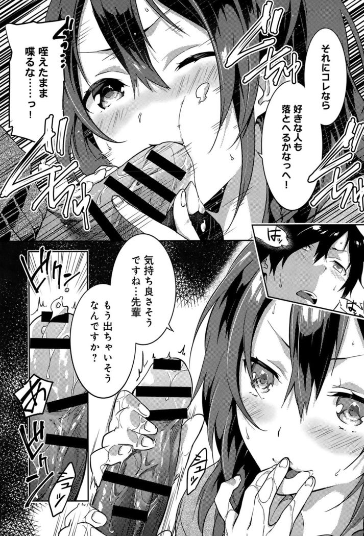 COMIC Anthurium 029 2015-09