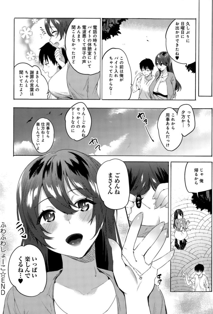 COMIC Anthurium 029 2015-09