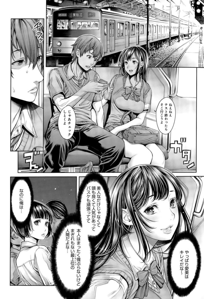 COMIC Anthurium 029 2015-09