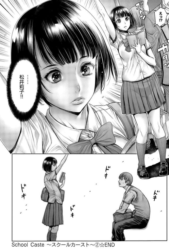 COMIC Anthurium 029 2015-09