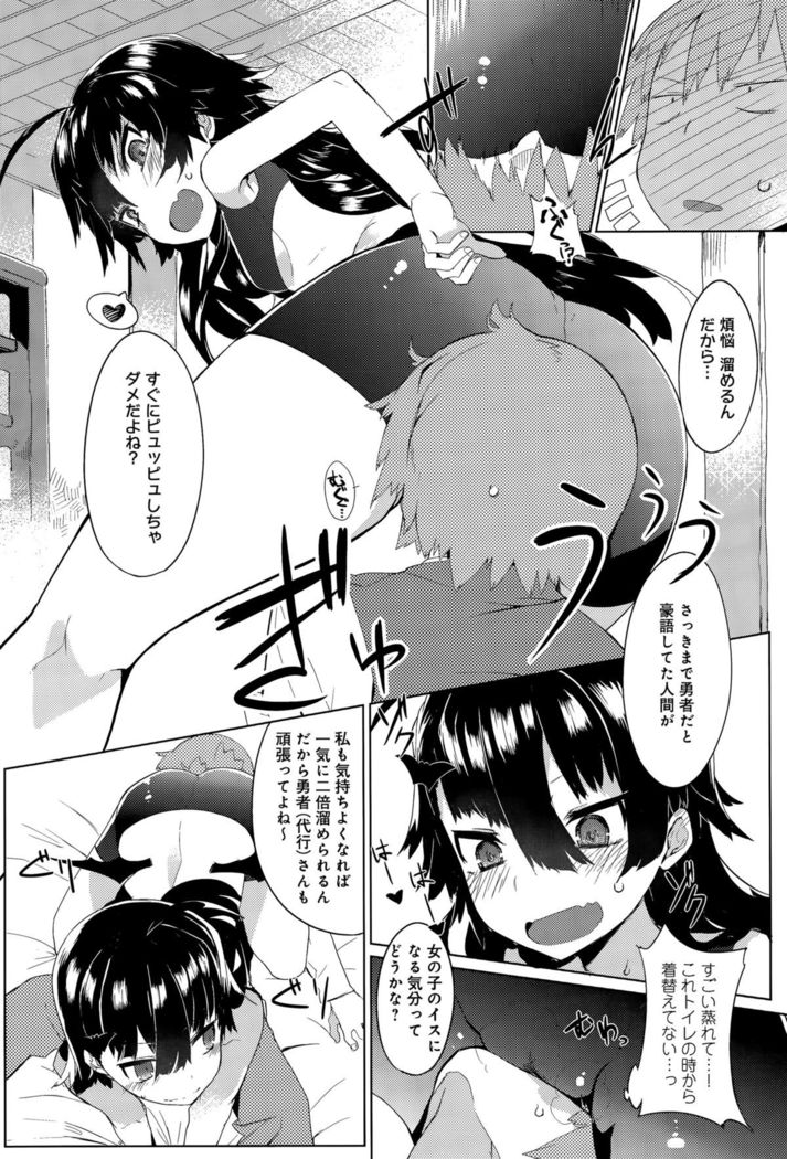 COMIC Anthurium 029 2015-09