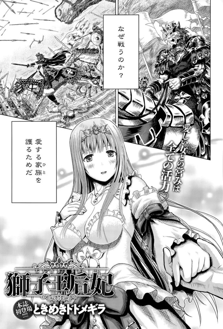 COMIC Anthurium 029 2015-09