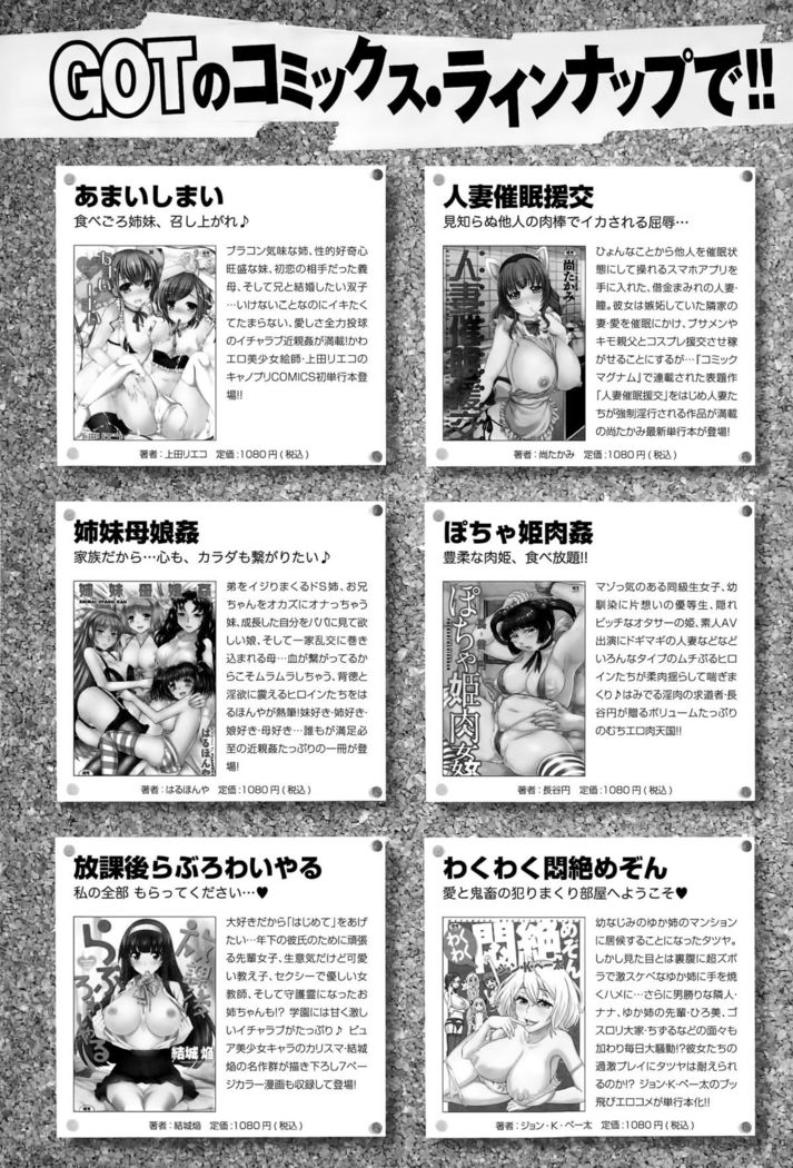 COMIC Anthurium 029 2015-09