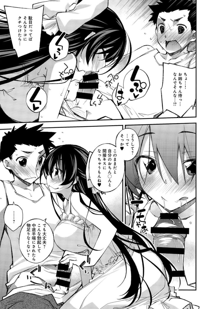 COMIC Anthurium 029 2015-09