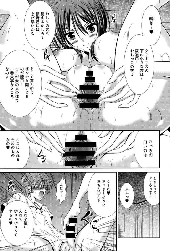 COMIC Anthurium 029 2015-09