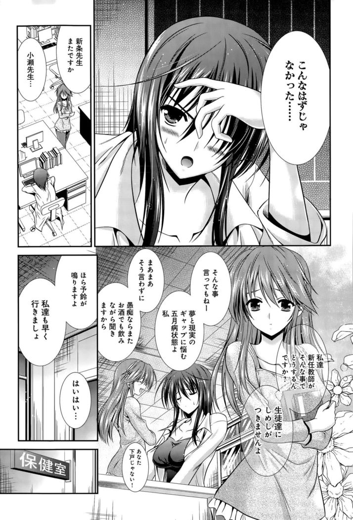COMIC Anthurium 029 2015-09