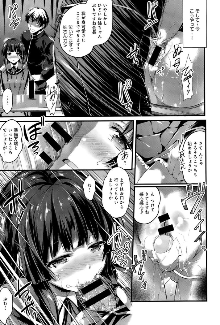 COMIC Anthurium 029 2015-09