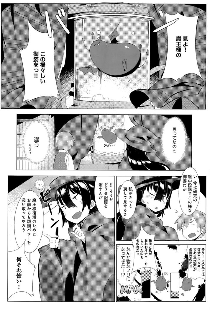 COMIC Anthurium 029 2015-09